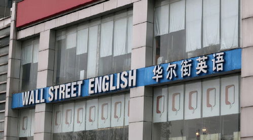 购物平台易买易卖遭遇经济困境，风险提示华尔街,购物平台易买易卖遭遇经济困境，风险提示华尔街,第3张