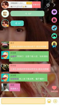在现代社会中，人们对虚拟性爱行业的需求与压力,在现代社会中，人们对虚拟性爱行业的需求与压力,第1张