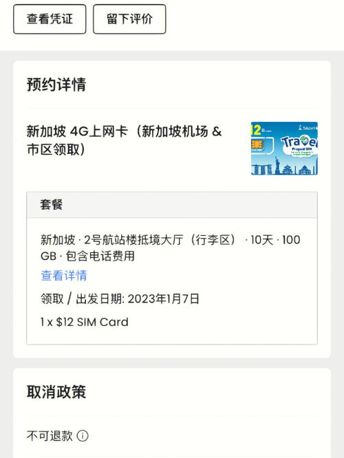 在最好的旅游网站上体验独特的旅行,在最好的旅游网站上体验独特的旅行,第3张