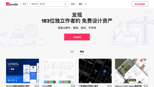 成功推广网站，你需要的免费工具,成功推广网站，你需要的免费工具,第1张