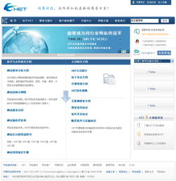 网站建设免费平台推荐（实测这几个平台最好用）,网站建设免费平台推荐（实测这几个平台最好用）,第3张