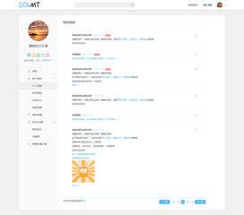 长春网站建设策划打造独一无二的网站品牌，吸引更多用户关注,长春网站建设策划打造独一无二的网站品牌，吸引更多用户关注,第1张