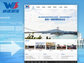 长沙网站建设设计攻略，助你成功打造优质网站,长沙网站建设设计攻略，助你成功打造优质网站,第2张