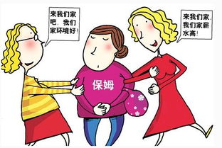 从青岛家政网了解如何雇佣合适的家政人员,从青岛家政网了解如何雇佣合适的家政人员,第1张