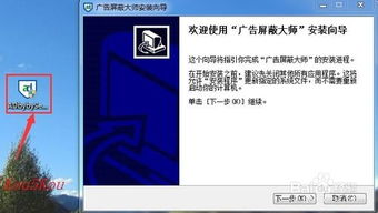 极速过滤广告：7种更可靠的方法,极速过滤广告：7种更可靠的方法,第1张