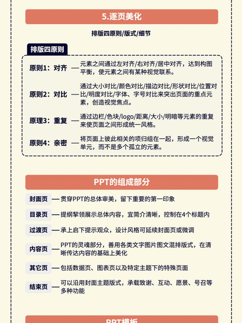 如何写好述职报告？-从实践中总结的经验,如何写好述职报告？-从实践中总结的经验,第1张