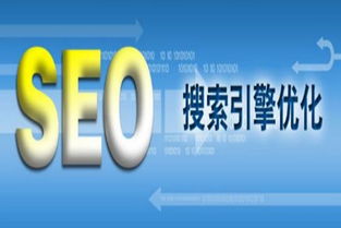 为什么SEO网站免费，却能让你的业务腾飞？,为什么SEO网站免费，却能让你的业务腾飞？,第1张