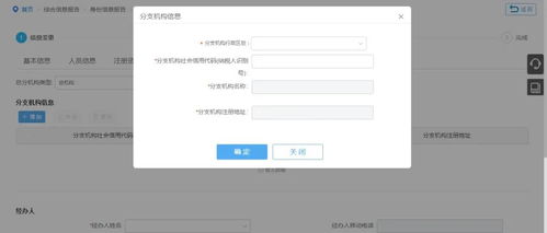 「域名转卖」获得一个完美网址，更换您的企业标志,「域名转卖」获得一个完美网址，更换您的企业标志,第2张