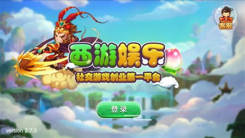 玩遍全球，让一哥娱乐做你的旅行伴侣,玩遍全球，让一哥娱乐做你的旅行伴侣,第3张