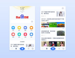 未来网络推广市场的趋势,未来网络推广市场的趋势,第1张