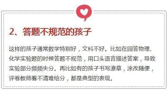 孩子学习成功的五个关键因素,孩子学习成功的五个关键因素,第1张
