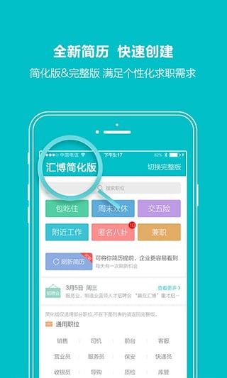 如何在深圳找到理想的美容工作？,如何在深圳找到理想的美容工作？,第3张