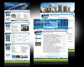 「重写标题」汕头市网站制作：从新颖设计到完美实现,「重写标题」汕头市网站制作：从新颖设计到完美实现,第3张