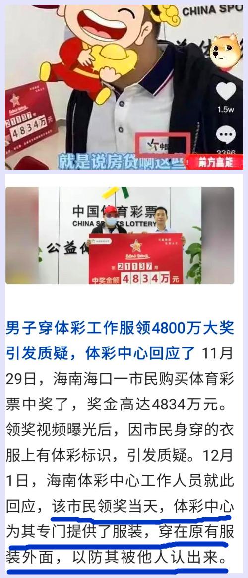 政府如何保持公信力-危机公关的正确姿势,政府如何保持公信力-危机公关的正确姿势,第1张