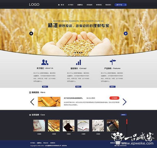 标题重写：邯郸网站力推，邀您访问！,标题重写：邯郸网站力推，邀您访问！,第1张