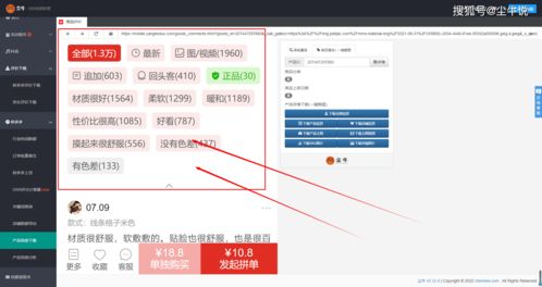 如何在新手站长论坛获得成功,如何在新手站长论坛获得成功,第2张
