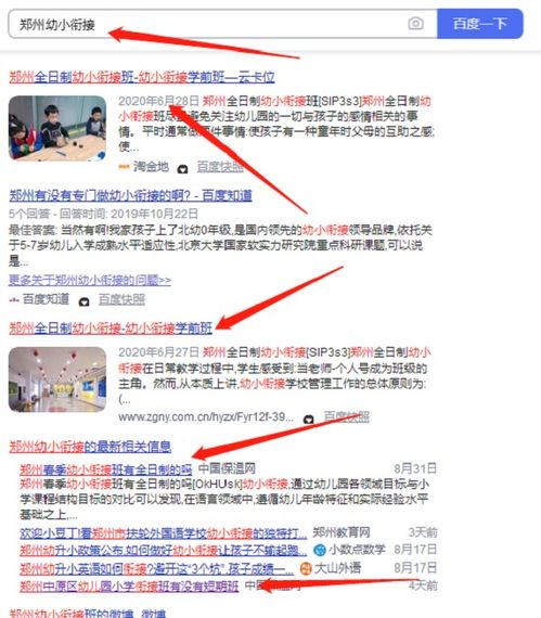 网站平台如何快速制作？,网站平台如何快速制作？,第1张