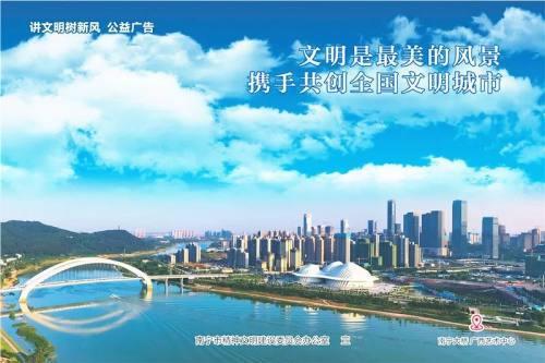 题目：南宁国旅，让你的旅途更加精彩,题目：南宁国旅，让你的旅途更加精彩,第2张