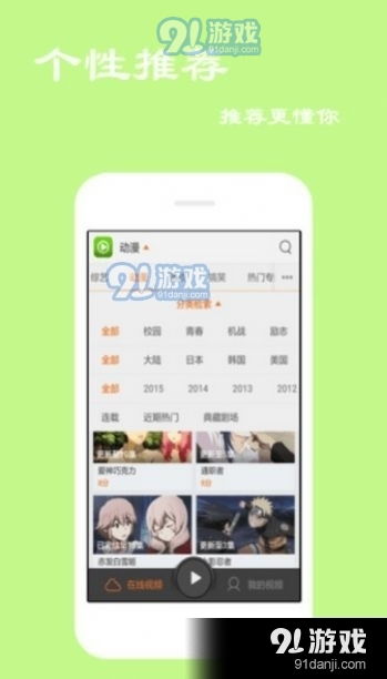 瓦格拉电影网，为何成为电影爱好者的首选？,瓦格拉电影网，为何成为电影爱好者的首选？,第1张