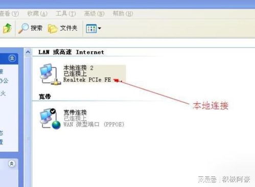 探究微信无法登陆的原因及解决方法,探究微信无法登陆的原因及解决方法,第2张