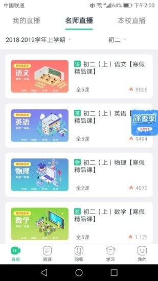 从另一个角度看通化卫校贴吧,从另一个角度看通化卫校贴吧,第2张