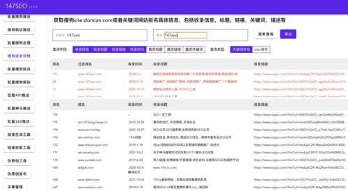 鲨皇SEO大揭秘，助您成为搜索引擎优化专家！,鲨皇SEO大揭秘，助您成为搜索引擎优化专家！,第2张