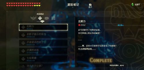 「AI技术大破魔兽3」打造最先进的游戏体验,「AI技术大破魔兽3」打造最先进的游戏体验,第2张