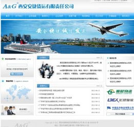 东莞营销网站建设价格（了解东莞地区网站建设费用）,东莞营销网站建设价格（了解东莞地区网站建设费用）,第2张