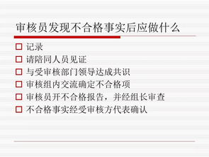苏州企业如何顺利通过ISO9000认证？,苏州企业如何顺利通过ISO9000认证？,第3张