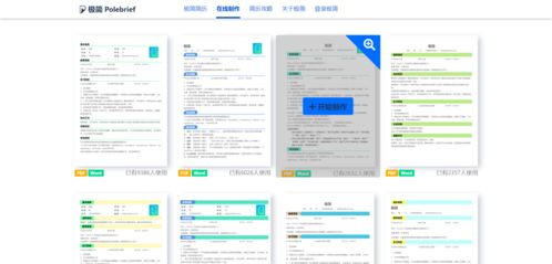 免费网站制作指南（初学者也能轻松上手）,免费网站制作指南（初学者也能轻松上手）,第1张