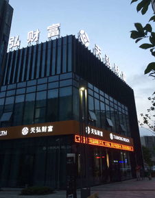 如何用人生的第一桶金实现财富积累？,如何用人生的第一桶金实现财富积累？,第1张
