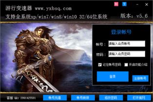 爱上传奇官方针对游戏下载速度的改进,爱上传奇官方针对游戏下载速度的改进,第2张