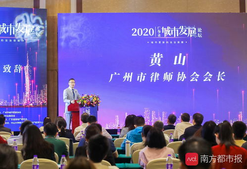 如何利用黄山市民网论坛共建美好城市,如何利用黄山市民网论坛共建美好城市,第1张