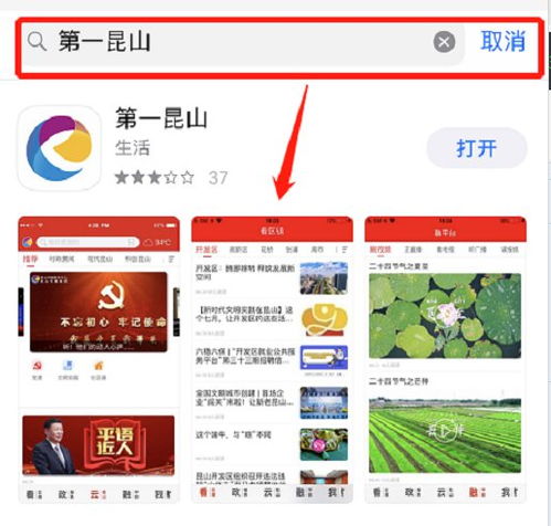 青岛限时团购攻略，快来抢购吧！,青岛限时团购攻略，快来抢购吧！,第1张