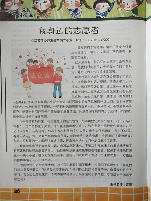 如何成为一名优秀的小说征稿者？,如何成为一名优秀的小说征稿者？,第1张