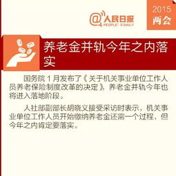 如何重新审视职业时代观，进化自我成长,如何重新审视职业时代观，进化自我成长,第2张