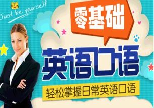 推广学习英语口语真正“地道”该怎么说？6个技巧让你迅速提升！,推广学习英语口语真正“地道”该怎么说？6个技巧让你迅速提升！,第3张