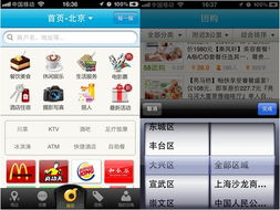 如何打造适合手机浏览的公司网站,如何打造适合手机浏览的公司网站,第1张