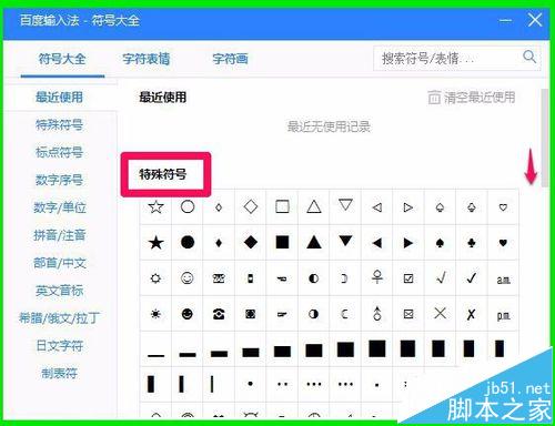 输入法莫名其妙消失，如何快速解决？,输入法莫名其妙消失，如何快速解决？,第2张
