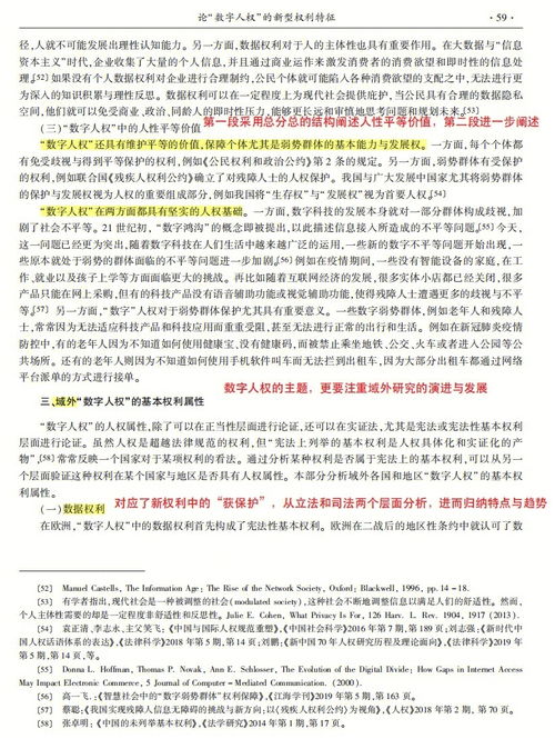 提升写作说服力的五个技巧,提升写作说服力的五个技巧,第2张