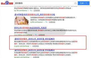 如何打造一家令人印象深刻的苏州企业网站,如何打造一家令人印象深刻的苏州企业网站,第3张