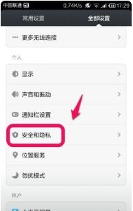 “如何保护你的网店不被撞库攻击？”,“如何保护你的网店不被撞库攻击？”,第1张