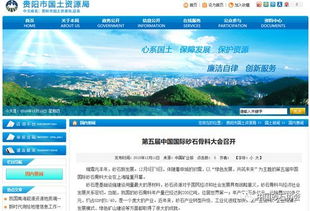 基于WEB的甘肃非遗宣传网站 毕业设计开题报告,基于WEB的甘肃非遗宣传网站 毕业设计开题报告,第3张