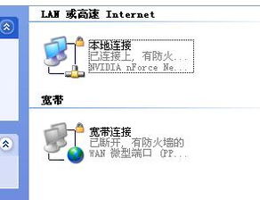 如何解决电脑网络速度缓慢的问题？,如何解决电脑网络速度缓慢的问题？,第2张