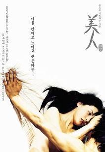 男人a天堂手机在线版，让你畅享高品质的成人影视体验,男人a天堂手机在线版，让你畅享高品质的成人影视体验,第3张