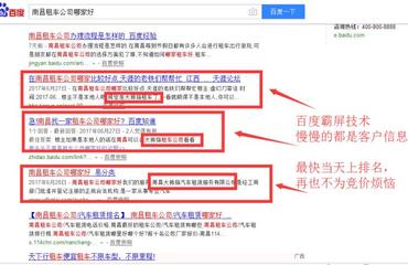 衡阳seo市场趋势与实战技巧,衡阳seo市场趋势与实战技巧,第1张