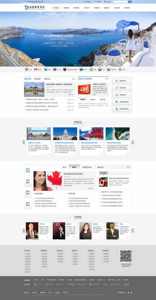如何选择一家靠谱的龙岩网站建设全包公司,如何选择一家靠谱的龙岩网站建设全包公司,第3张