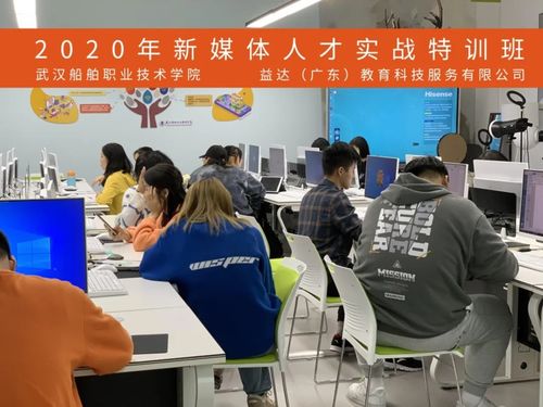 从诺亚舟教育网看教育行业的变革,从诺亚舟教育网看教育行业的变革,第2张
