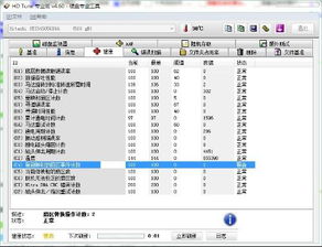 新版iPad Pro让电脑摆脱颠覆，为何还走不出阴影？,新版iPad Pro让电脑摆脱颠覆，为何还走不出阴影？,第2张