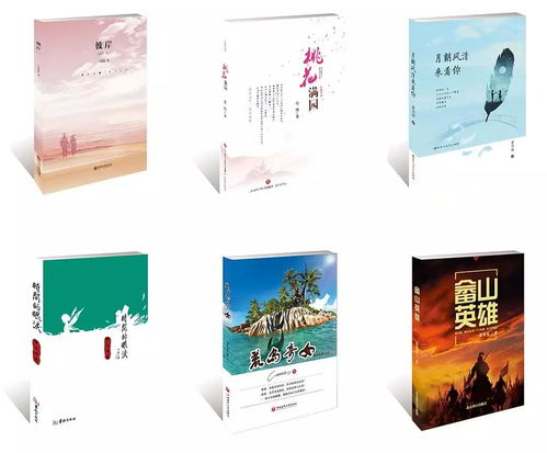 如何成为一名优秀的小说征稿者？,如何成为一名优秀的小说征稿者？,第3张